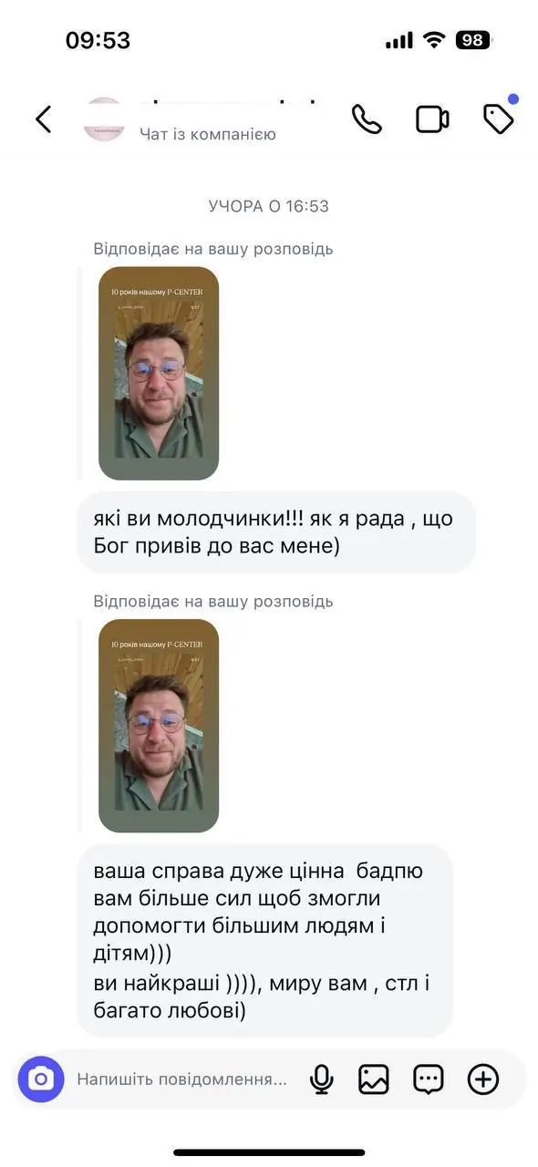 Відгук клієнта в Instagram