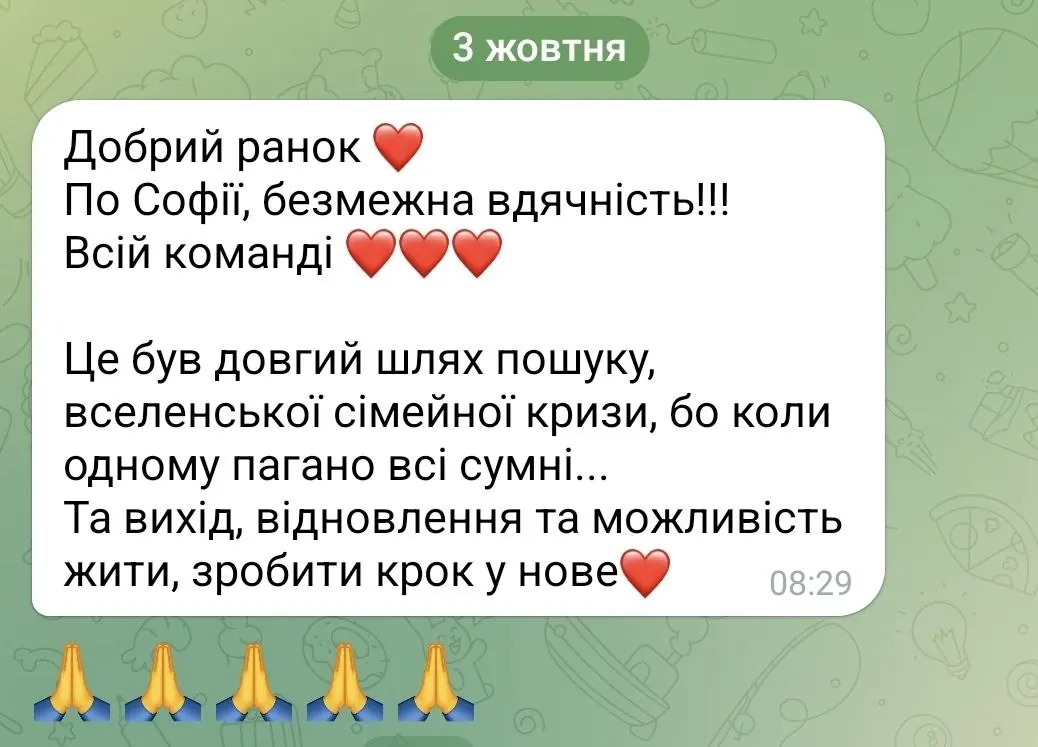 Відгук клієнта в Telegram