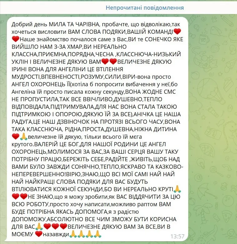 Відгук клієнта в Telegram